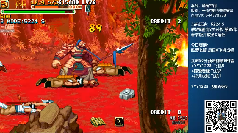 【怀旧游戏】断水流的精彩时刻 20220126 00点场