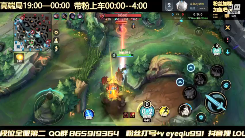 【2022-01-22 20点场】Ay叶秋：不甜蜜三排