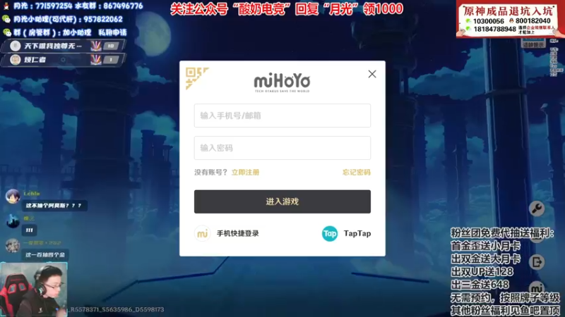 【2022-01-25 19点场】天书月光：【月光】抽卡免费送………？