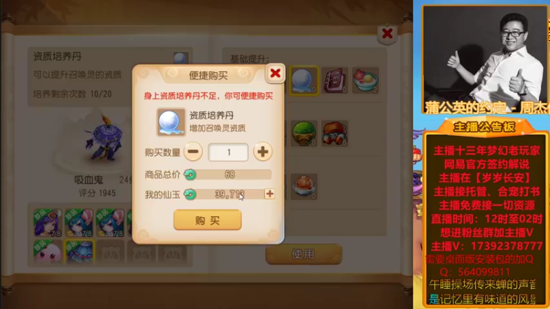 【2022-01-26 01点场】Emm花火：【岁岁长安】直播间马上开始合宝宝了！