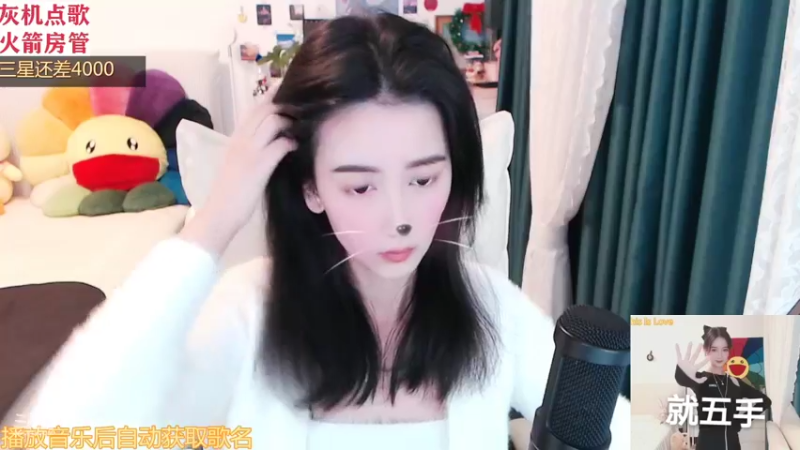 【2022-01-25 21点场】林芊又：曼切斯特富二代小年吃松露❤