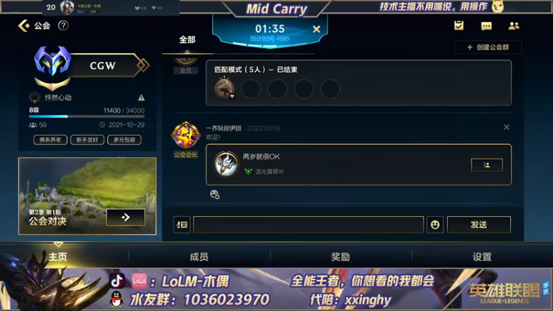 【2022-01-25 12点场】心星丶木偶：国一劫，冲第四个王者号