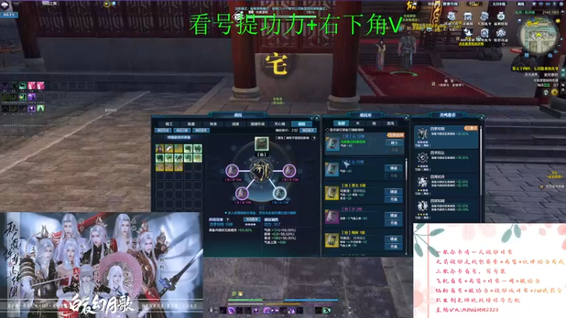 【2022-01-26 02点场】明明遇见你i：明仔：免费看会号咯福利局