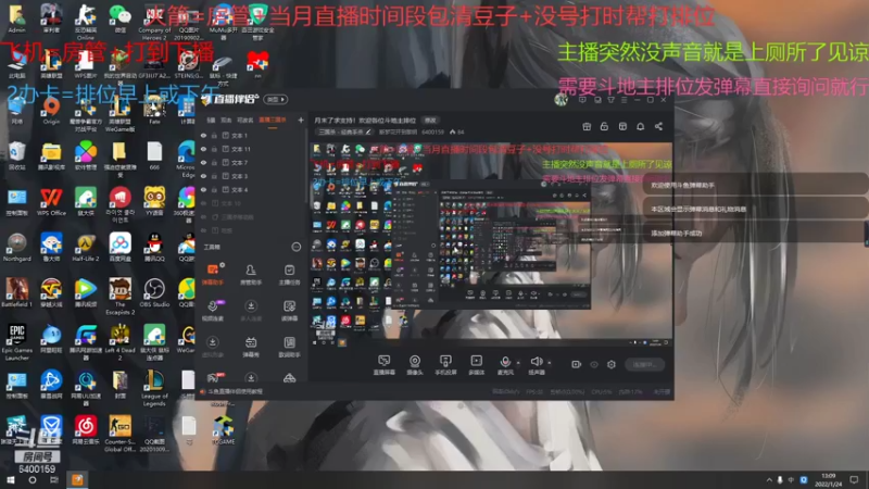 【2022-01-24 13点场】断梦花开到黎明：月末了求支持！欢迎各位斗地主排位