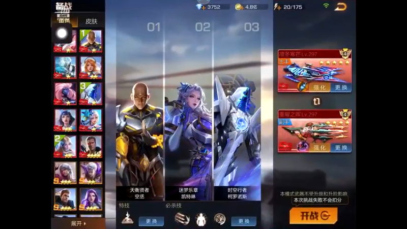 【2022-01-24 21点场】a铲屎：ss凯特琳走起