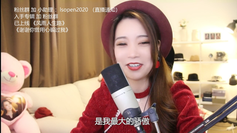 【音乐】亮声Open的精彩时刻 20220126 21点场