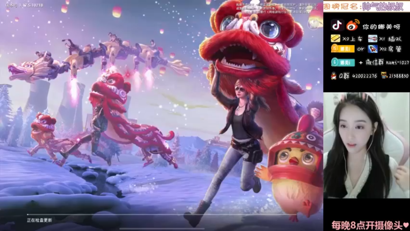 【2022-01-23 20点场】人间小娜美：视频主播，欢迎上车~~