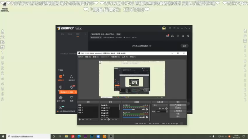 【2022-01-24 20点场】我真的是硬柿子：【萌新导师】希绝大陆MOD档