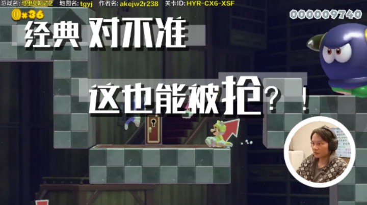 【超级小桀】经典对不准，这也能被抢？！