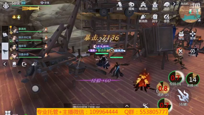 【2022-01-24 00点场】新征成：【托管】极致提战教学！