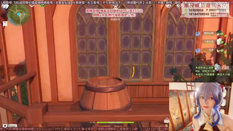 【2022-01-25 01点场】初初大小姐：【明天免费带抽详情看鱼吧】
