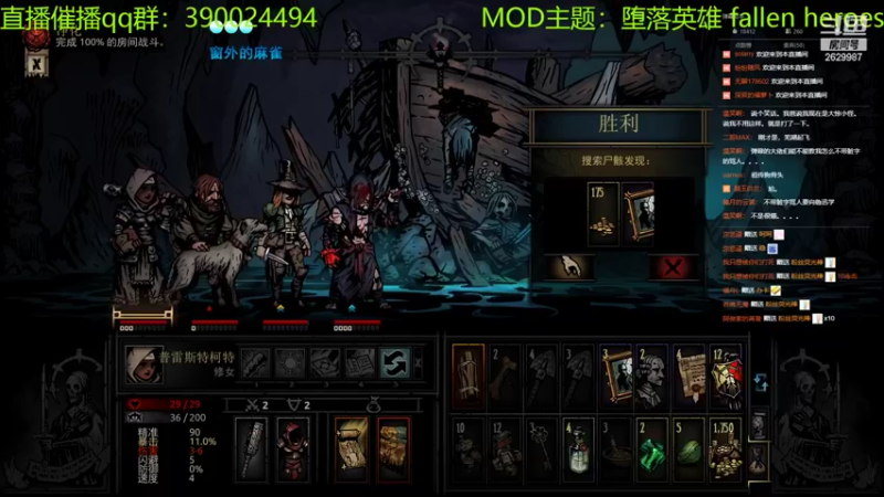 【2022-01-26 00点场】下人灰：在疯狂之后~进度太慢！需要尽快进入老兵战