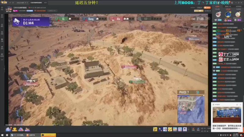 【2022-01-23 08点场】丁丁丶SHOW：【丁丁】又是美好的一天