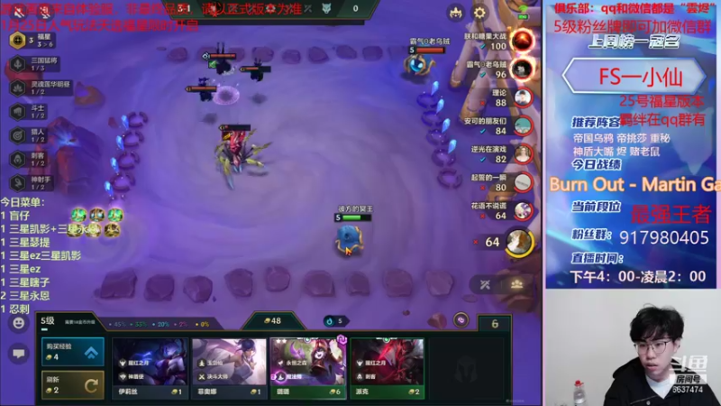 【2022-01-22 02点场】Xs雲烬：只想玩12连败的三星瞎子