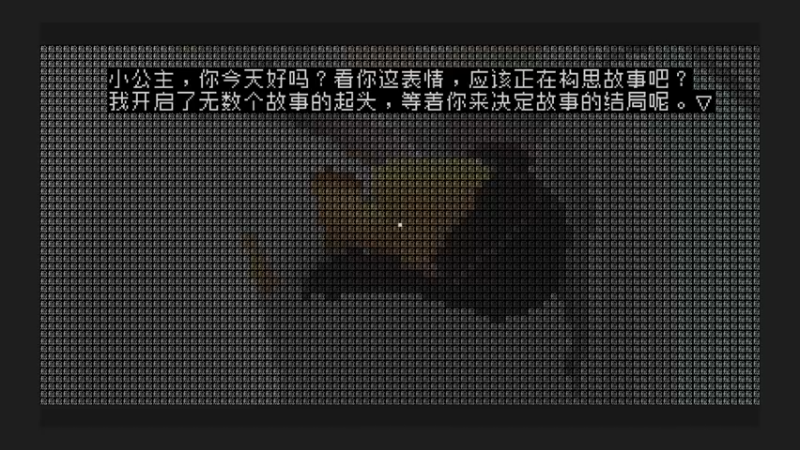 【2022-01-26 17点场】女流66：【女流】国产《文字游戏》文字解密