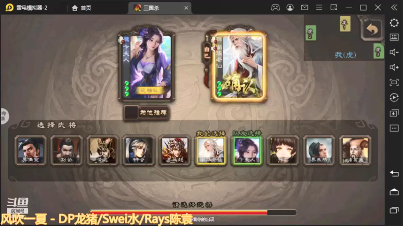 巅峰赛前十之这武将操作好强于许攸