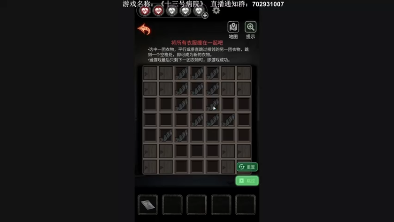 【2022-01-26 01点场】半支烟：【半支烟】国风恐怖解密《十三号病院》