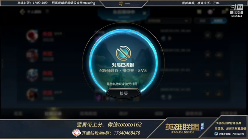 【2022-01-25 02点场】心星丶青一：国服第一嘴硬野王