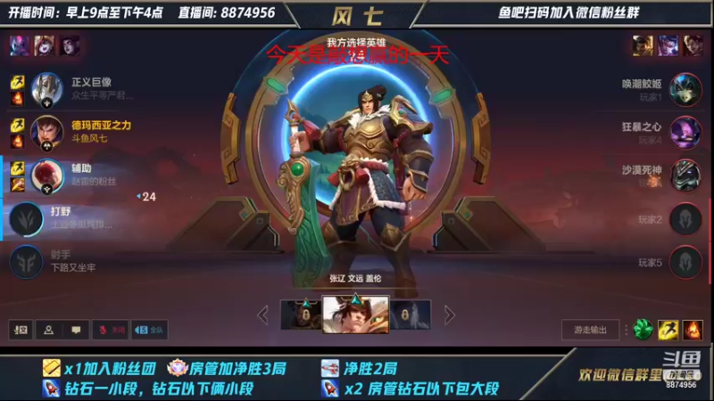 【2022-01-25 00点场】风七丶丶：坚持不断播第十八天