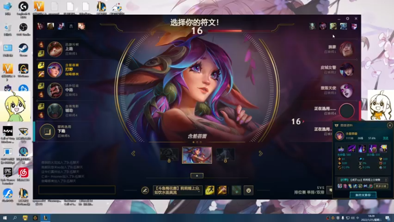 【2022-01-25 18点场】月落惊鸿小泉：小泉与月落惊鸿的快乐日常
