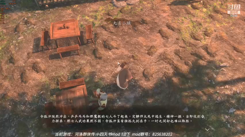 【2022-01-21 13点场】shalou88沙漏哥：河洛 十四天书mod 炼狱四周目难度~