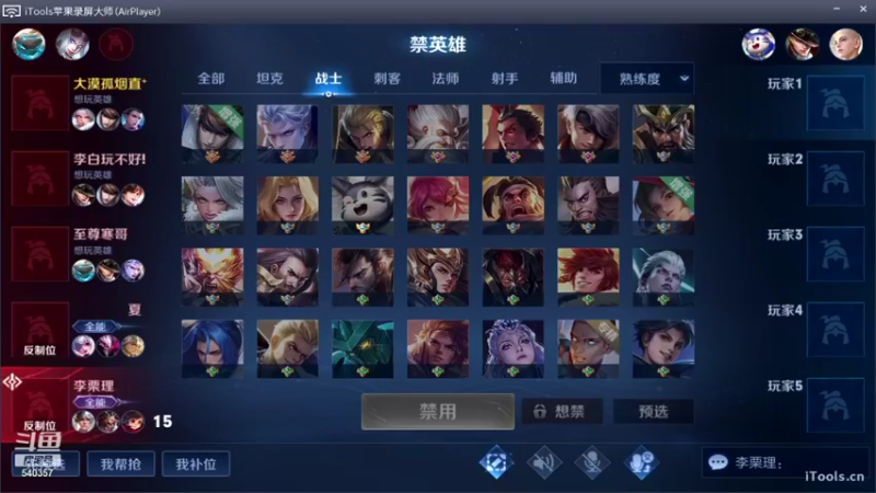 【2022-01-26 12点场】南斗：单排上分 目前20星