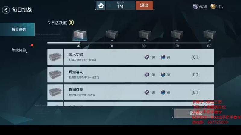 【2022-01-23 12点场】MU丶辰枫：零号任务人皇双修