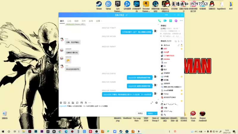 【2022-01-25 15点场】疯才lock：饥荒鱼人国的崛起