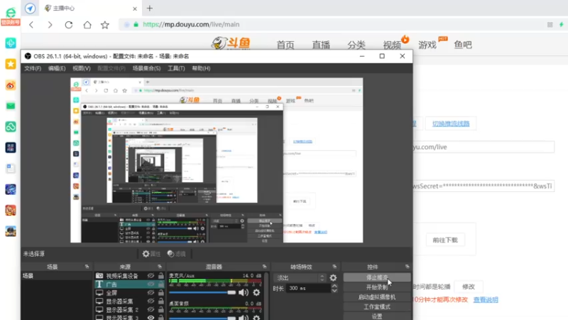 【2022-01-26 20点场】情久秋宇：素质主播！专业上分！