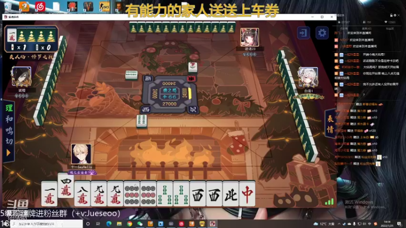 【2022-01-25 14点场】小角色ovo：巅峰赛冲！（打卡可送上车券）