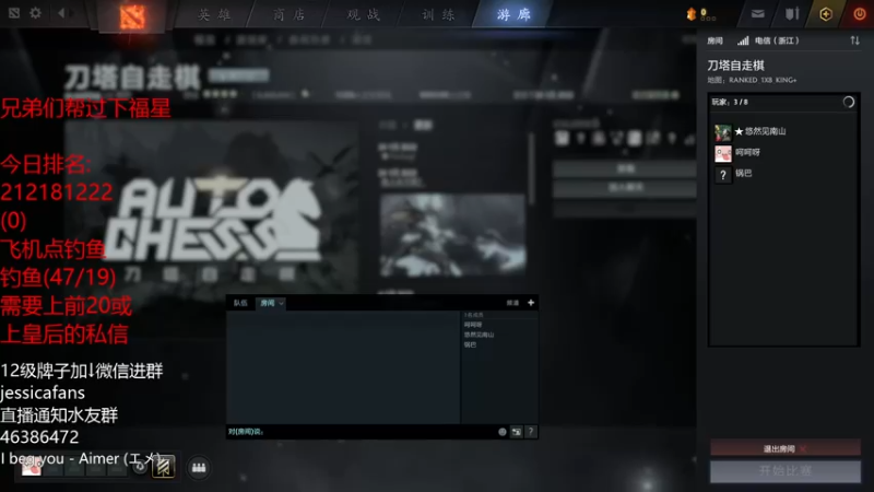 【2022-01-25 22点场】棋迷iluhr：来这听歌就好了.Day9