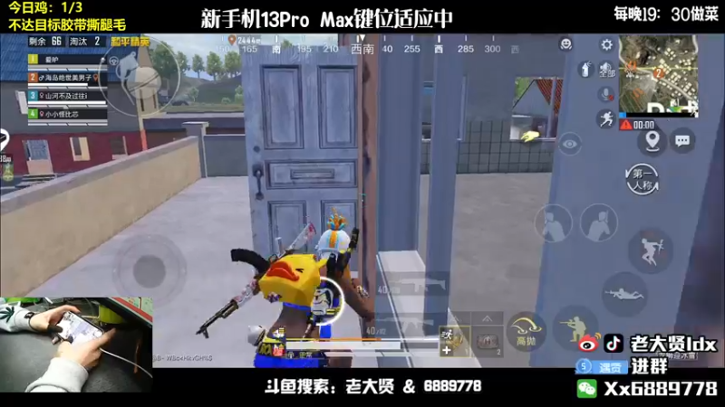 【2022-01-25 23点场】老大贤：1v4上战神：带你看遍海岛上的小姐姐