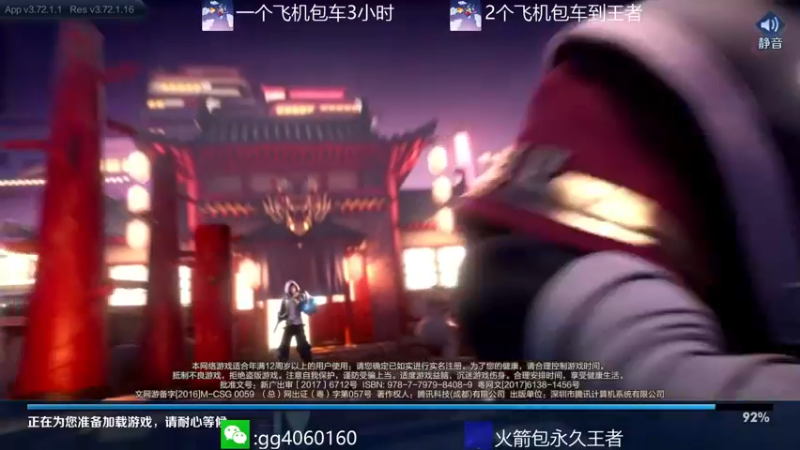 【2022-01-26 20点场】金皮皮丶：新赛季办卡上车躺赢