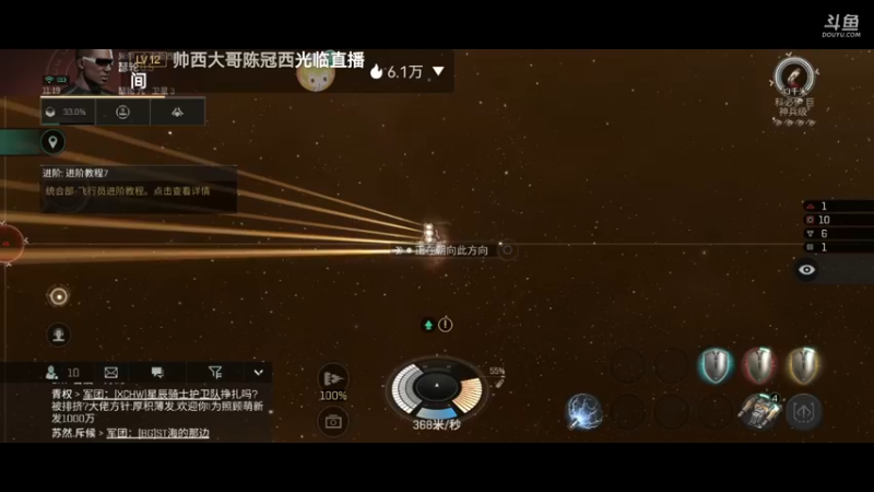 【2022-01-25 11点场】全肉馄饨：新手驾驶员