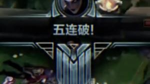 兄弟们评价一下我这波皎月1v4的操作，觉得帅的扣1！