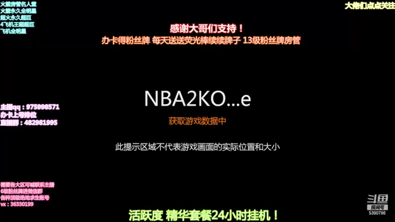 【2022-01-26 09点场】PE田田：追梦大哥来！！！