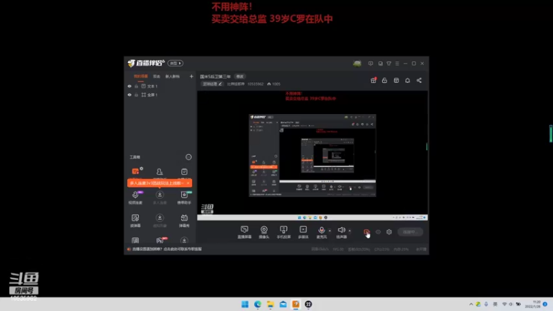 【2022-01-26 11点场】比莽娃都莽：国米5后卫第三年