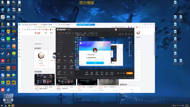 【2022-01-25 18点场】章发财丶：无限乱斗，免费上车哦！