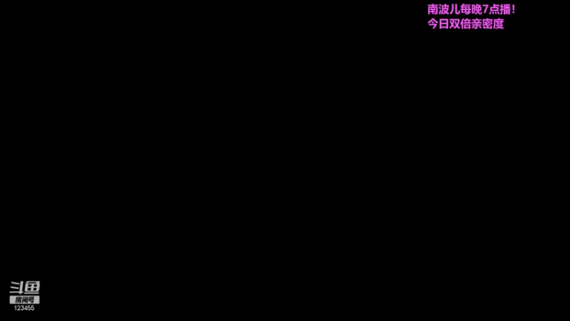 【2022-01-26 14点场】南波儿大魔王丶：牙少:快乐福星！