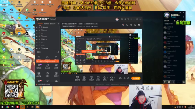 【2022-01-19 09点场】你的大湿兄zZ：一级1.88攻速致命节奏狮子狗！