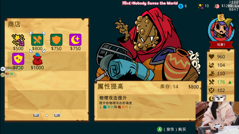 【永恒轮回】丶干物喵的精彩时刻 20220126 20点场