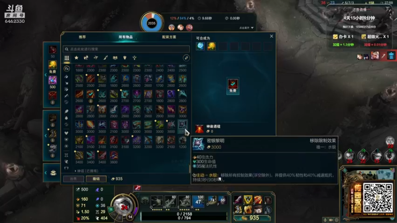 【2022-01-26 02点场】大魔王马小跳：搞笑男没有未来~