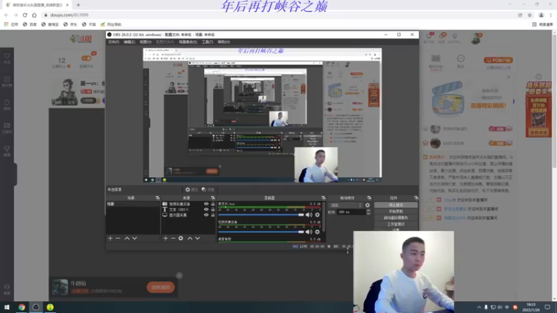 【2022-01-26 18点场】暗夜猎手光头强：第一vn：杀疯啦 杀疯啦！