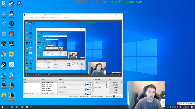 【2022-01-26 12点场】LOL丶摇摆：D1冲王者.目前定位赛!