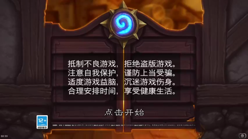 【2022-01-25 20点场】完蛋蛋蛋树：hello~❤