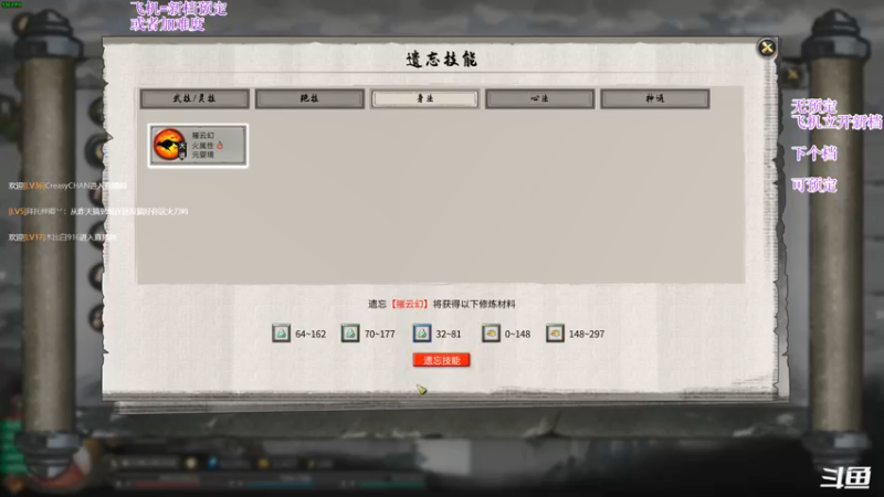 【2022-01-25 20点场】主播老面：鬼谷八荒，我又来了