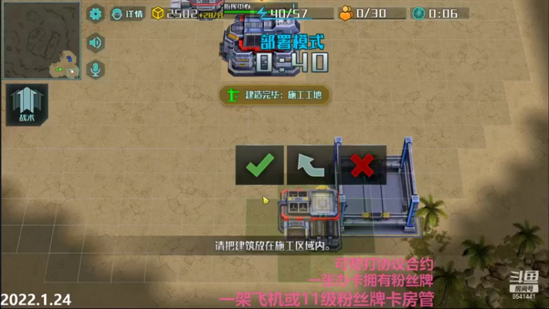 【2022-01-25 01点场】Big鸽子：这波更新的什么bug