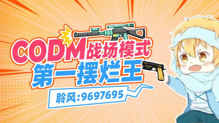 直播回放