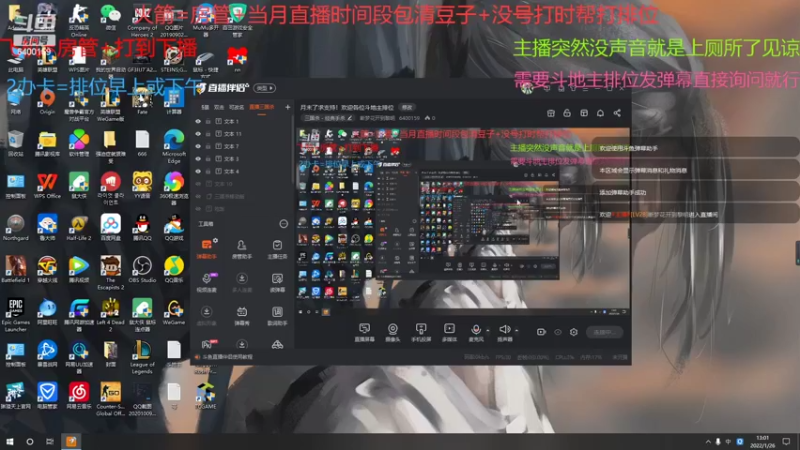 【2022-01-26 13点场】断梦花开到黎明：月末了求支持！欢迎各位斗地主排位