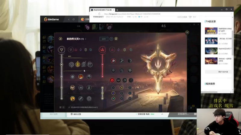 【2022-01-26 09点场】普朗东丷：峡谷之巅之我是大霉B